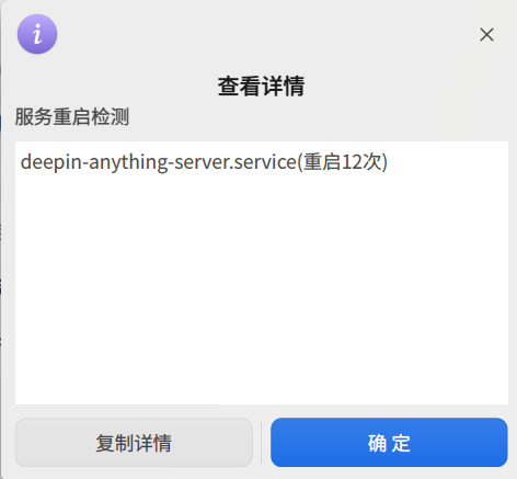 1793339590772.png
