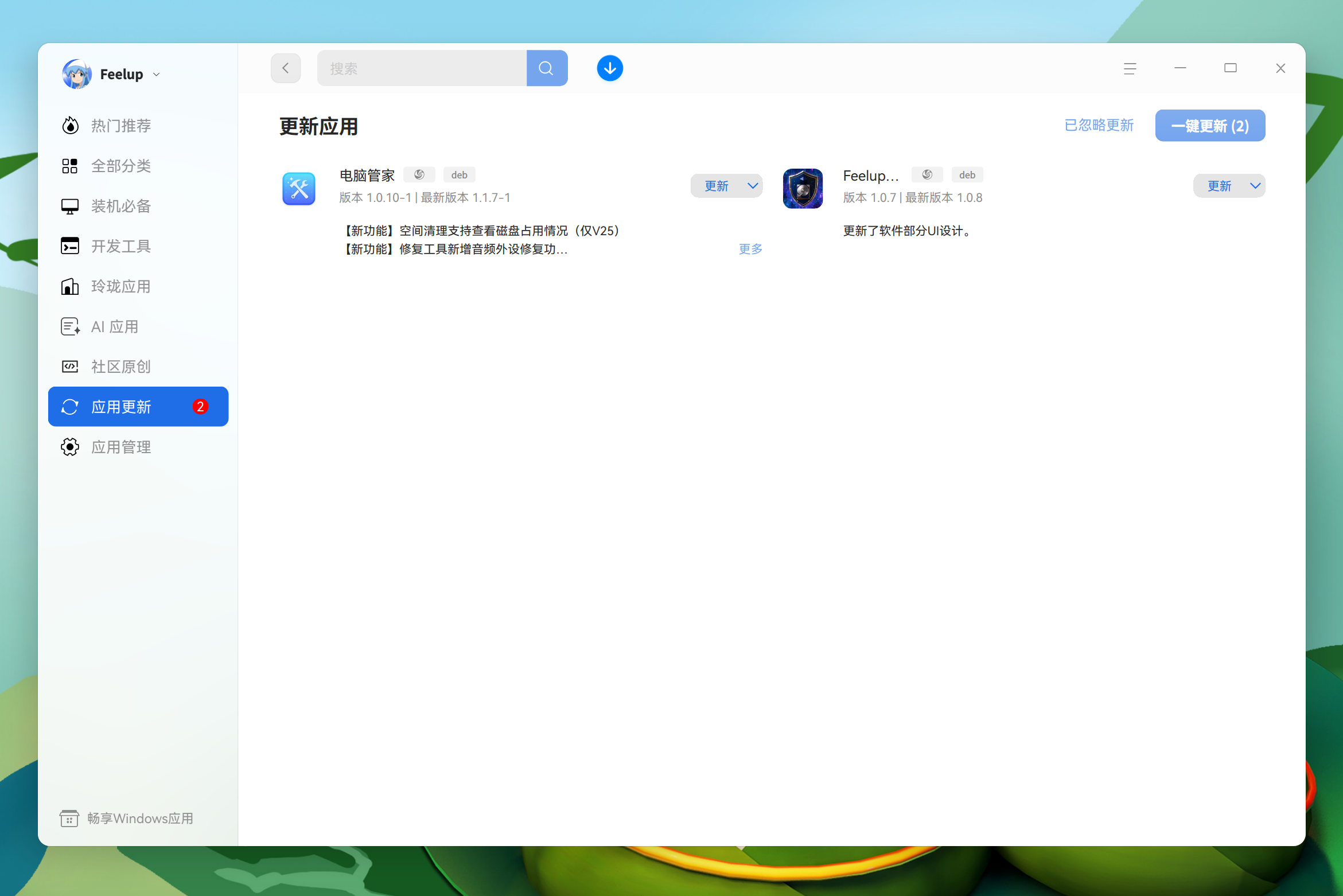 截图_选择区域_20261030194024.png