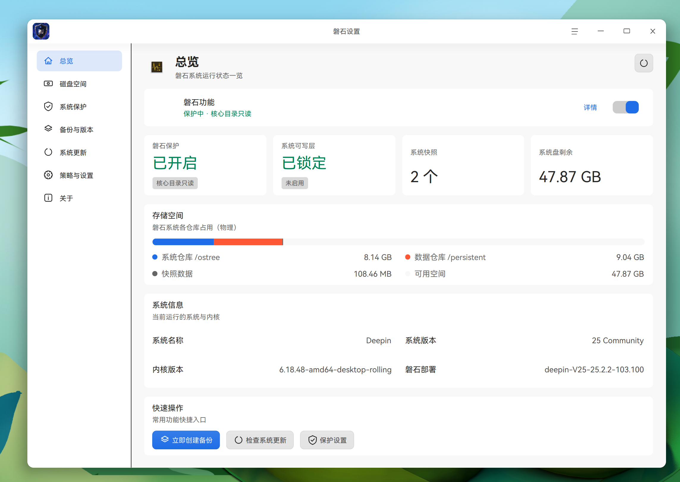 截图_选择区域_20261030194412.png