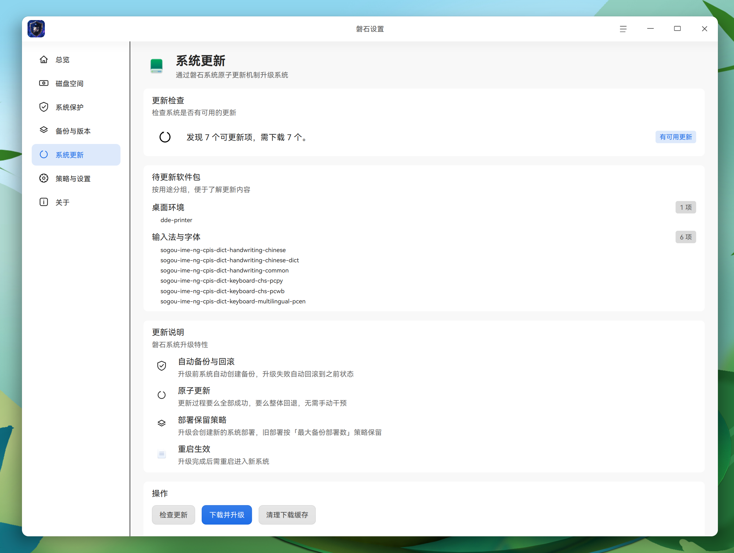 图片.png